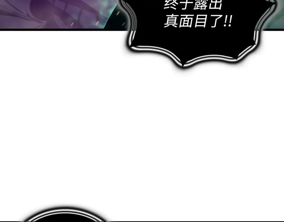 第102话 信念 第101页