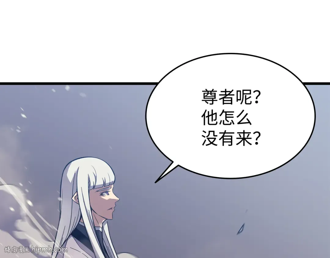 第102话 信念 第104页