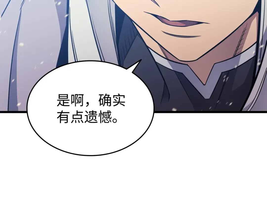 第102话 信念 第116页