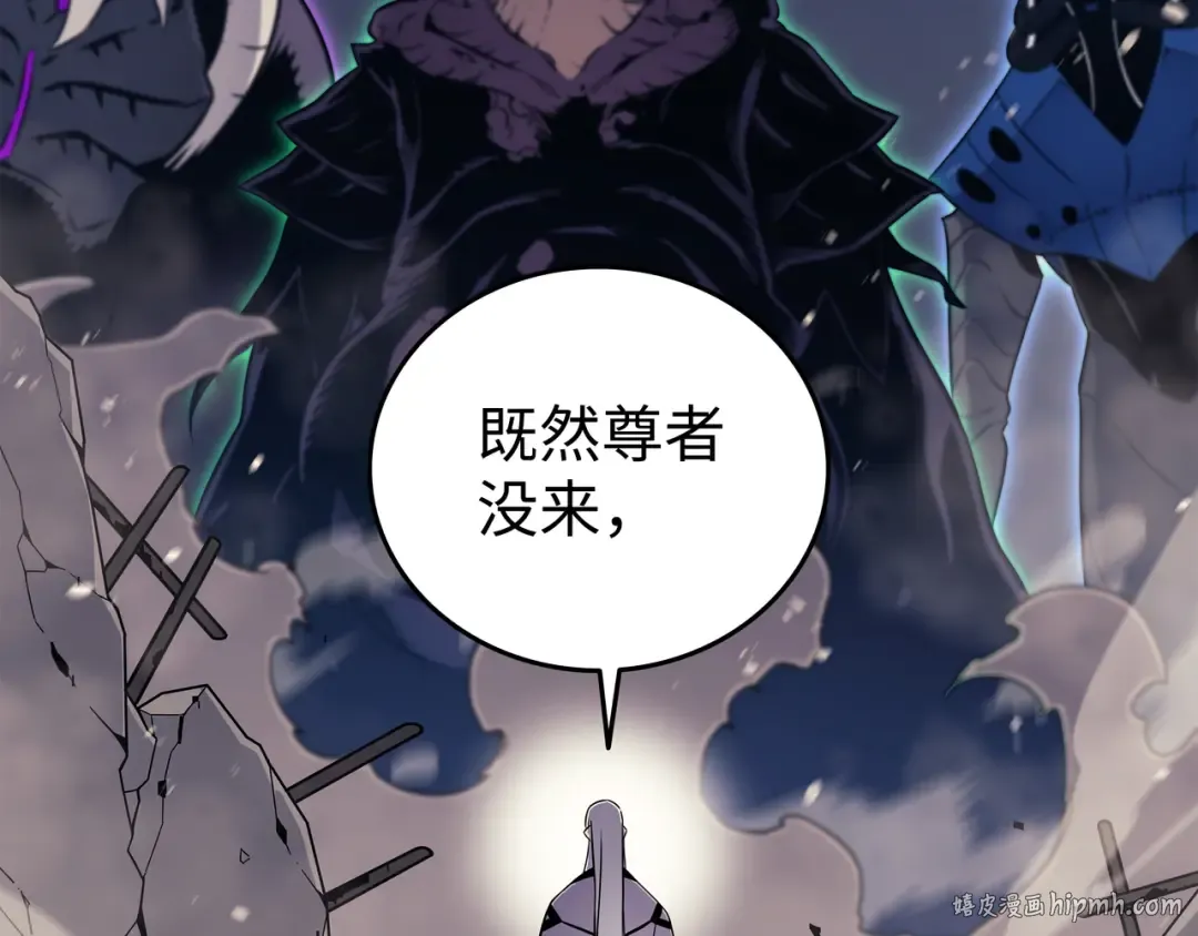 第102话 信念 第120页