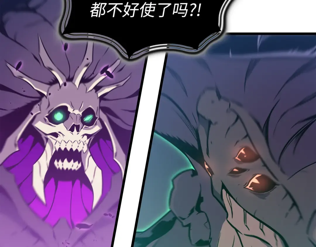 第102话 信念 第123页