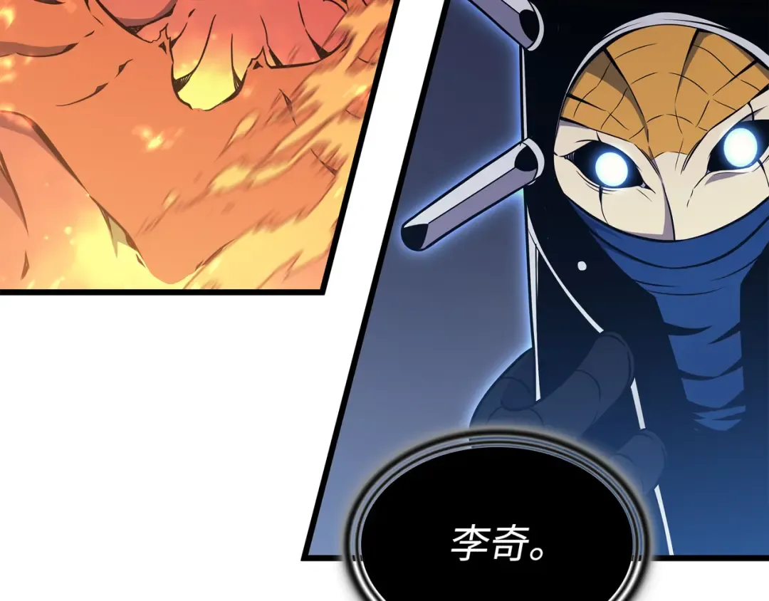 第102话 信念 第127页