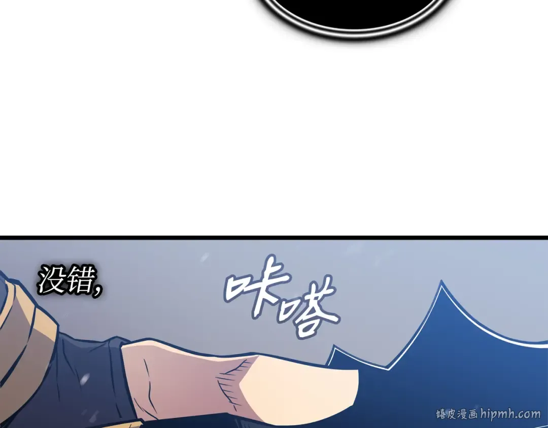 第102话 信念 第128页
