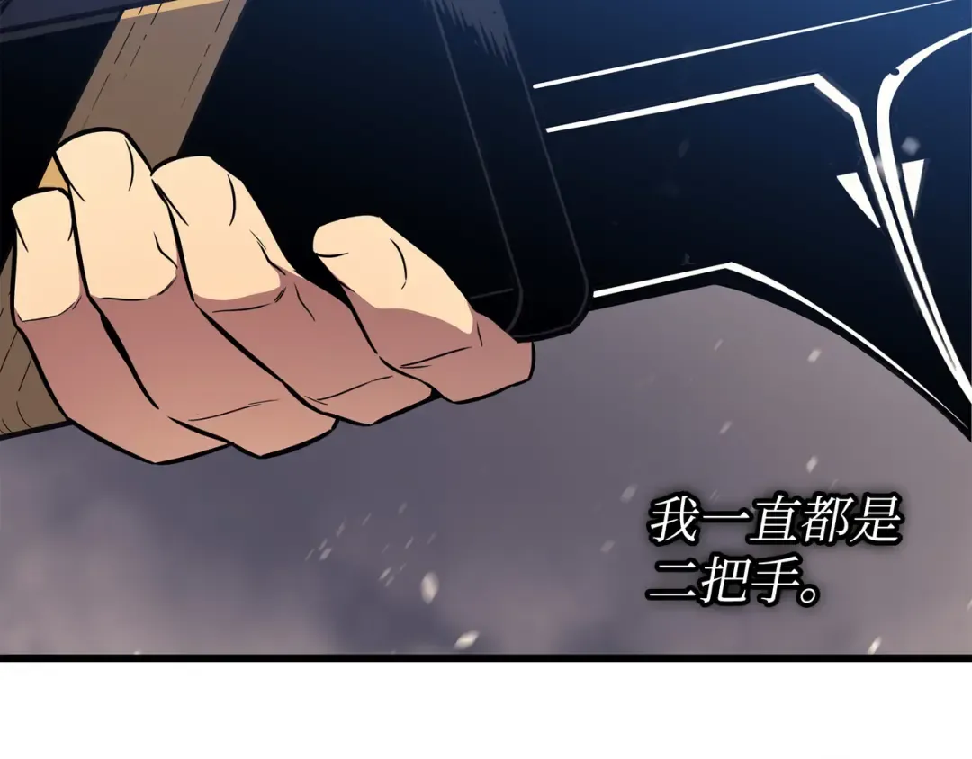 第102话 信念 第129页