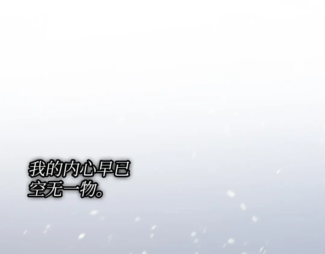 第102话 信念 第130页