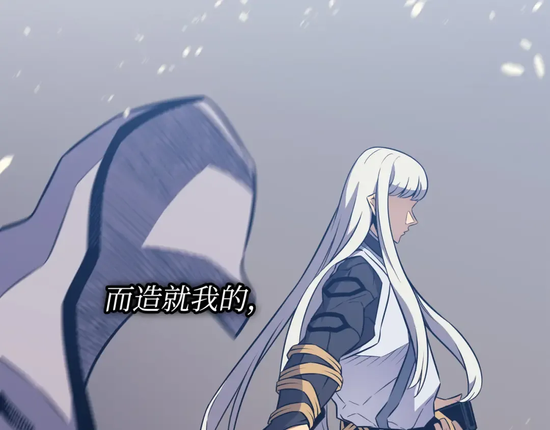 第102话 信念 第131页