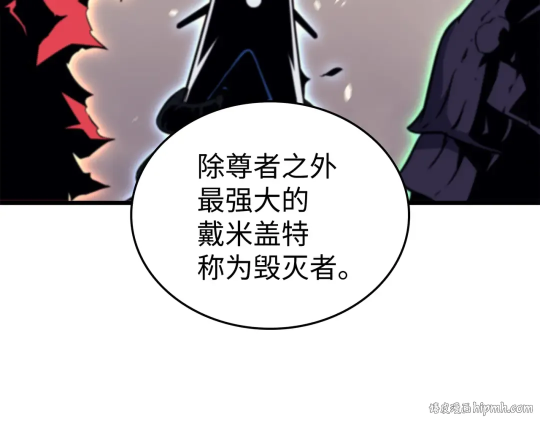 第102话 信念 第136页