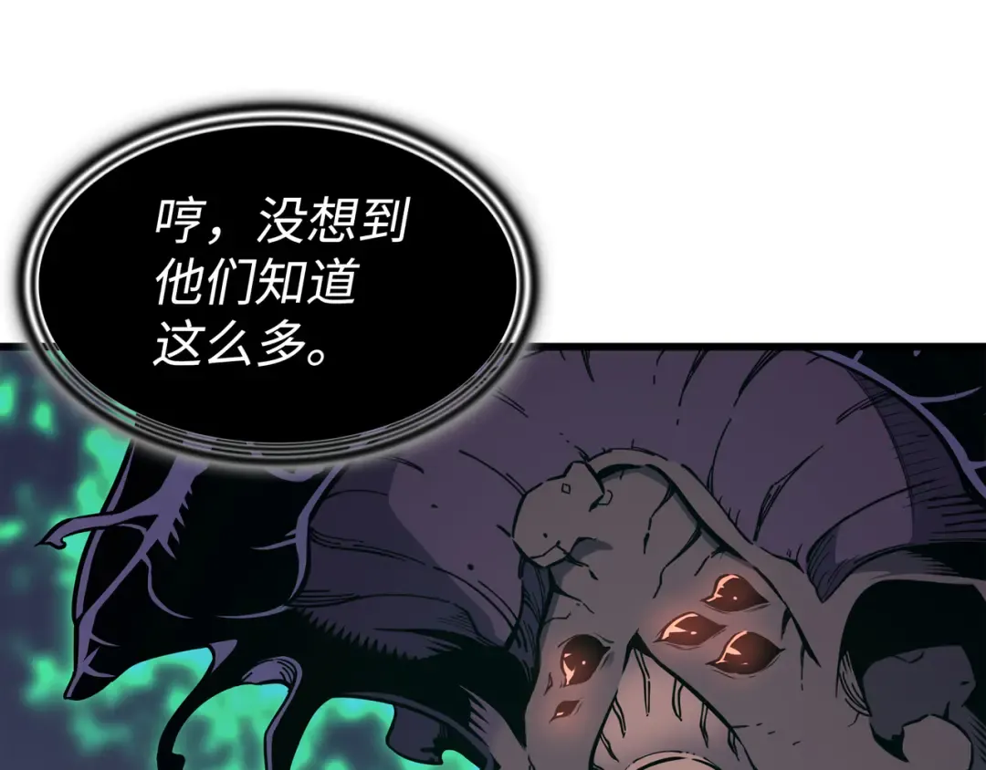 第102话 信念 第137页