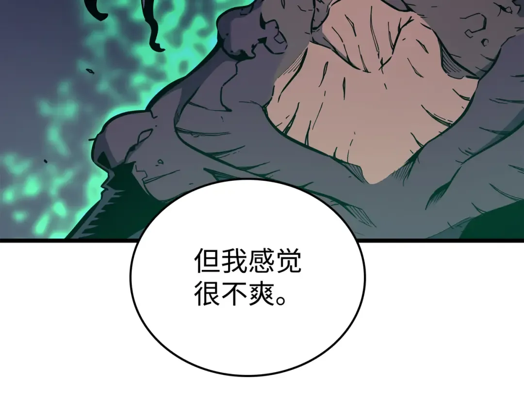第102话 信念 第138页