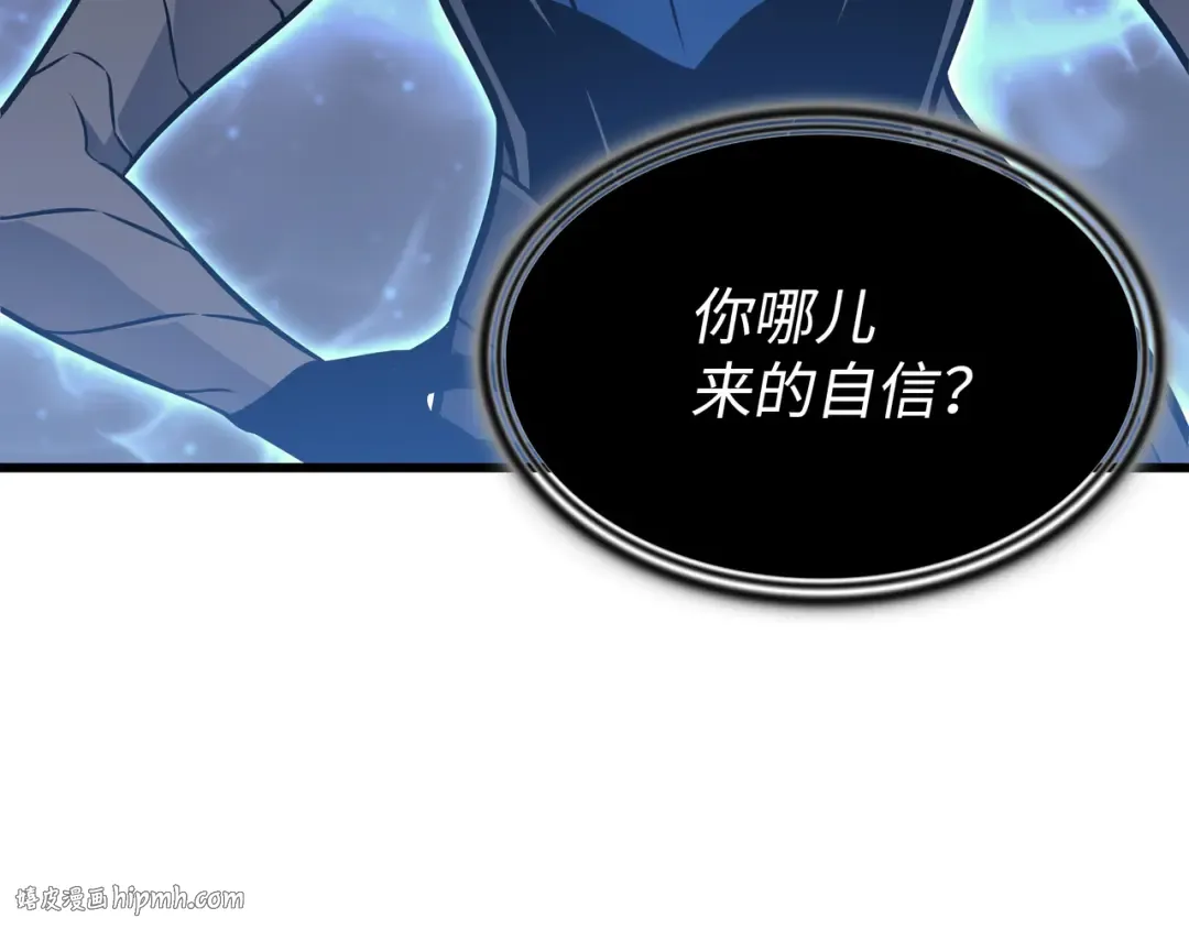 第102话 信念 第144页