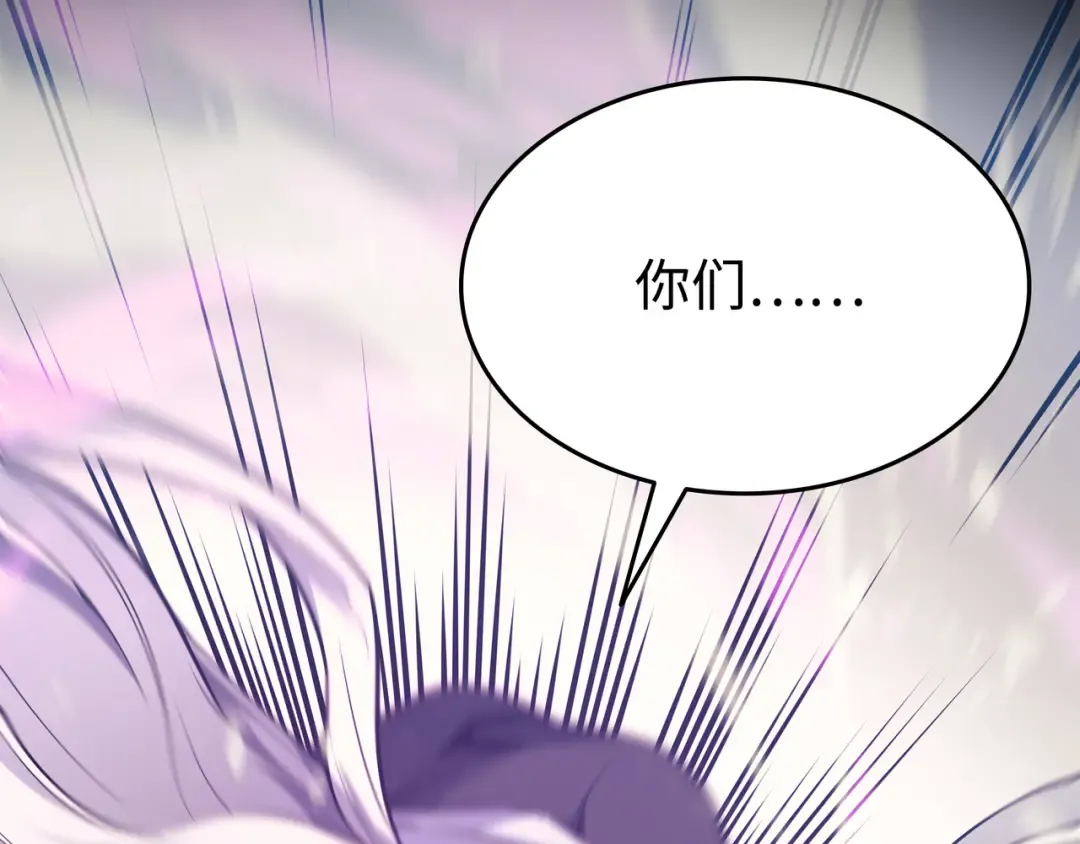 第102话 信念 第149页