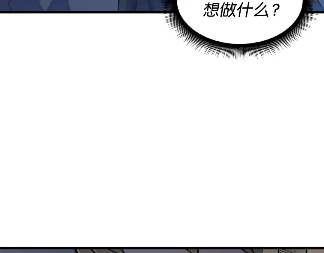 第102话 信念 第158页