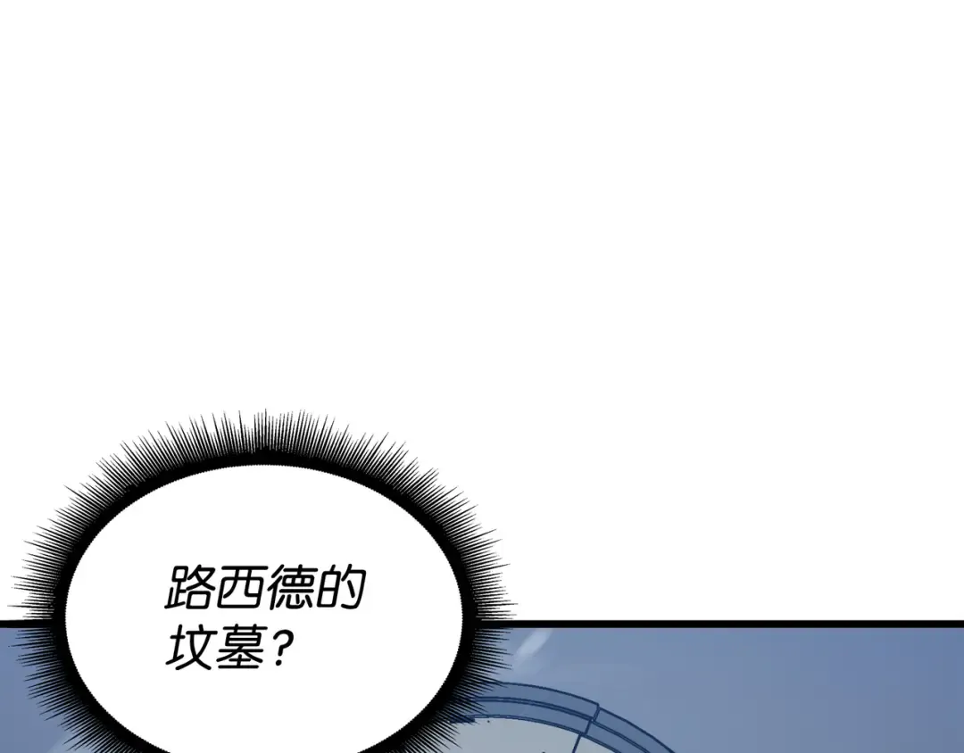 第102话 信念 第164页