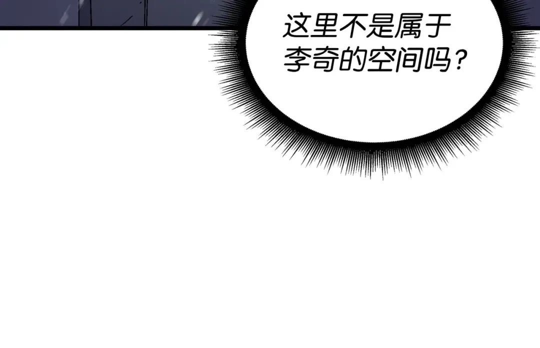 第102话 信念 第166页
