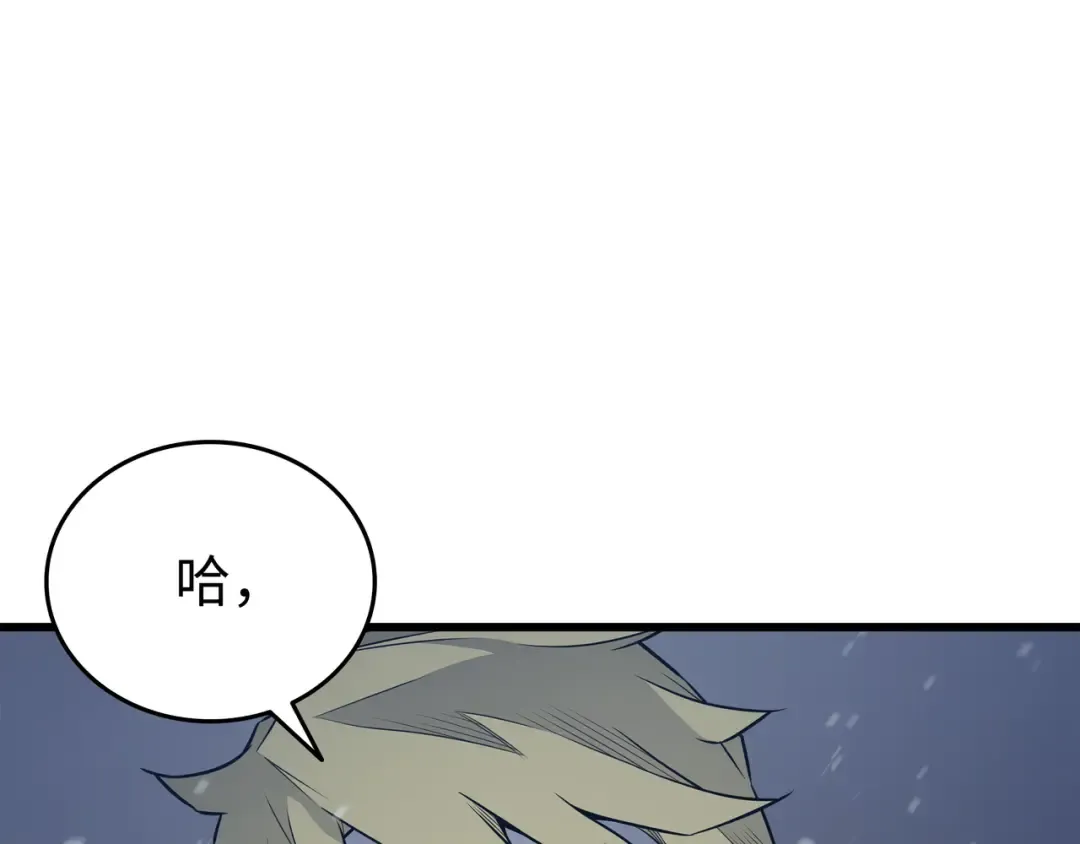 第102话 信念 第169页