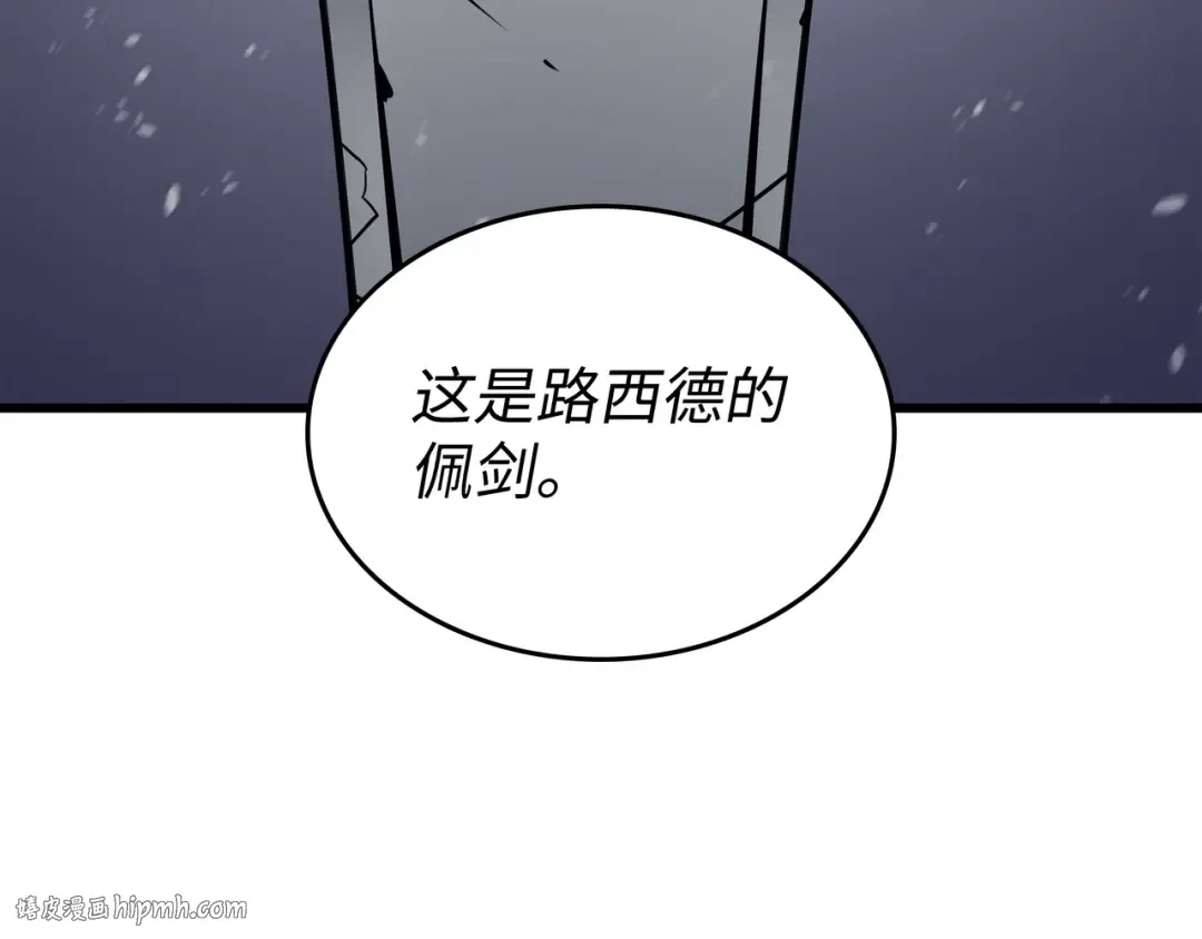 第102话 信念 第176页