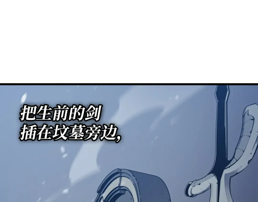 第102话 信念 第177页