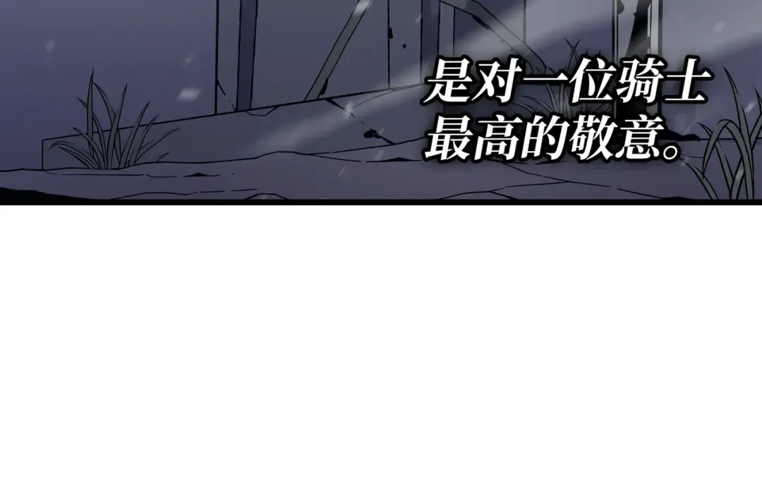 第102话 信念 第179页