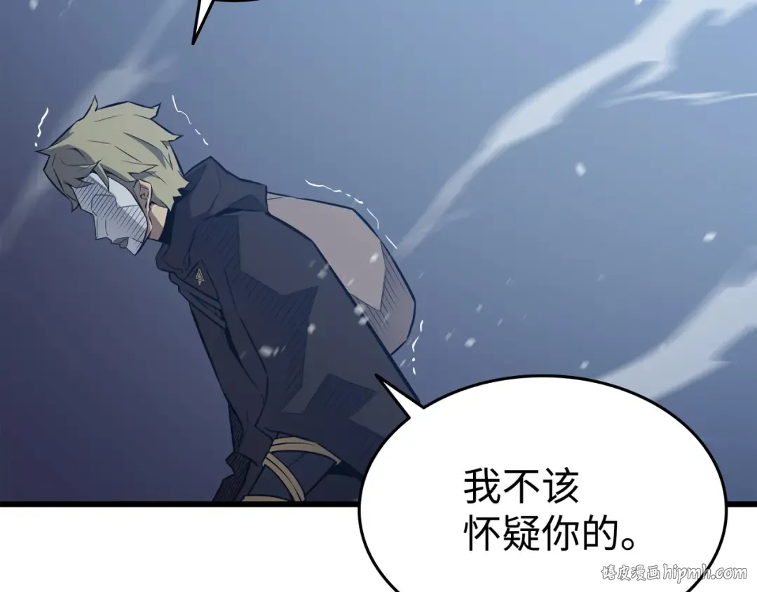 第102话 信念 第184页