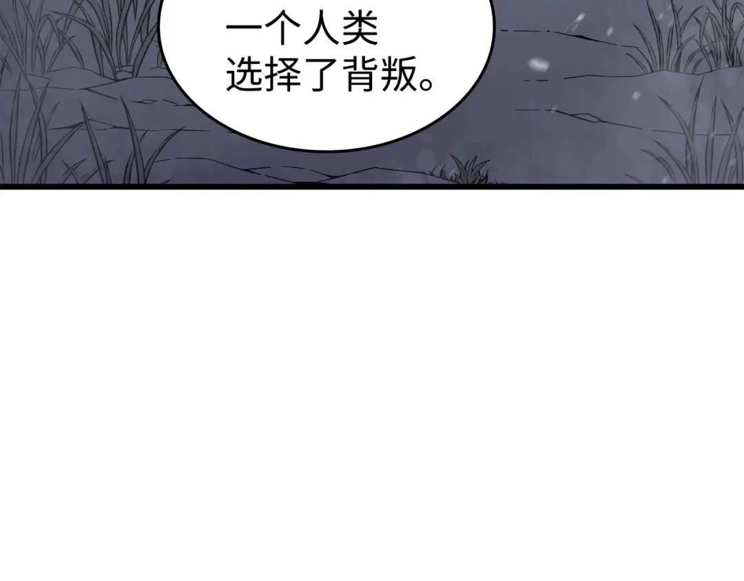 第102话 信念 第187页