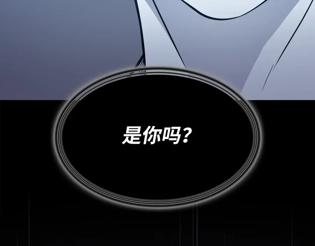 第102话 信念 第189页