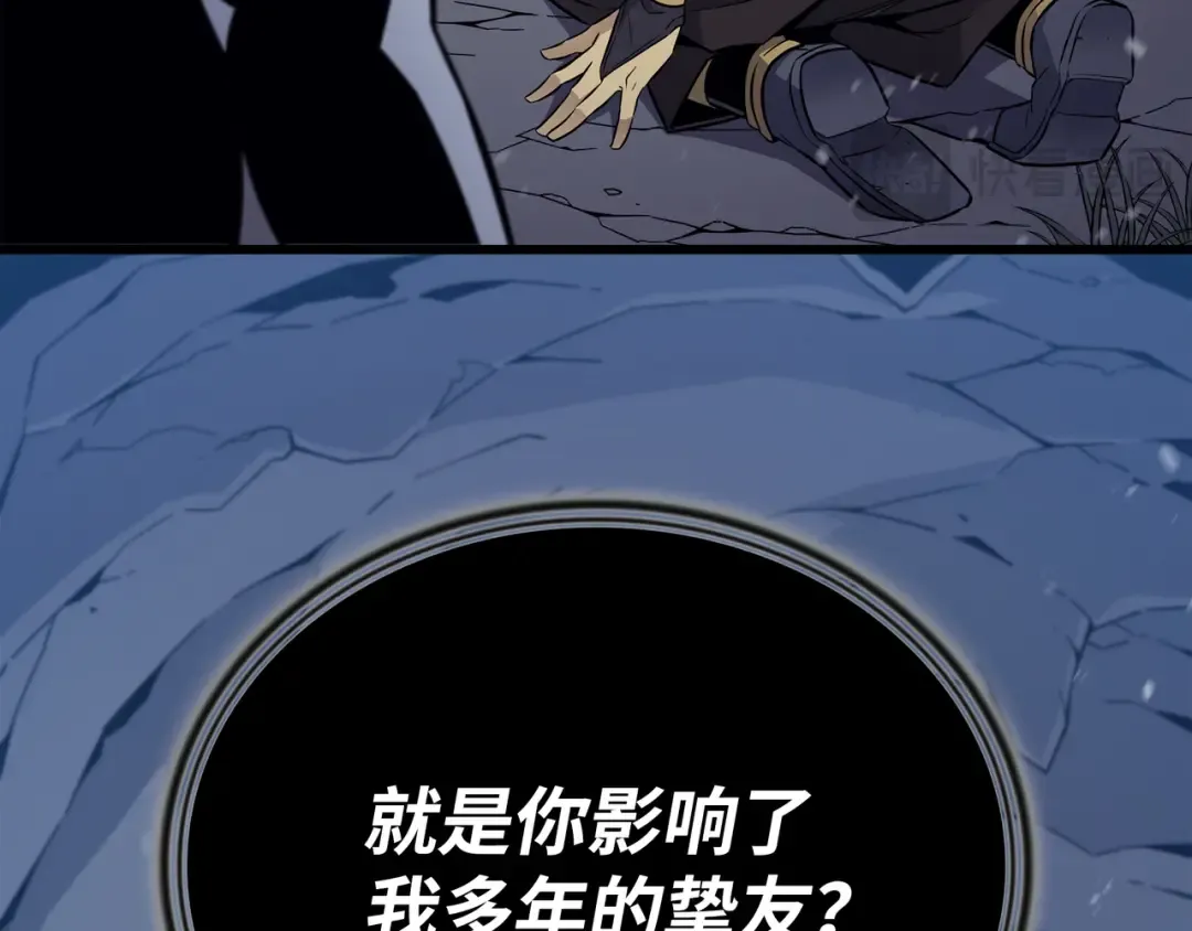 第102话 信念 第195页