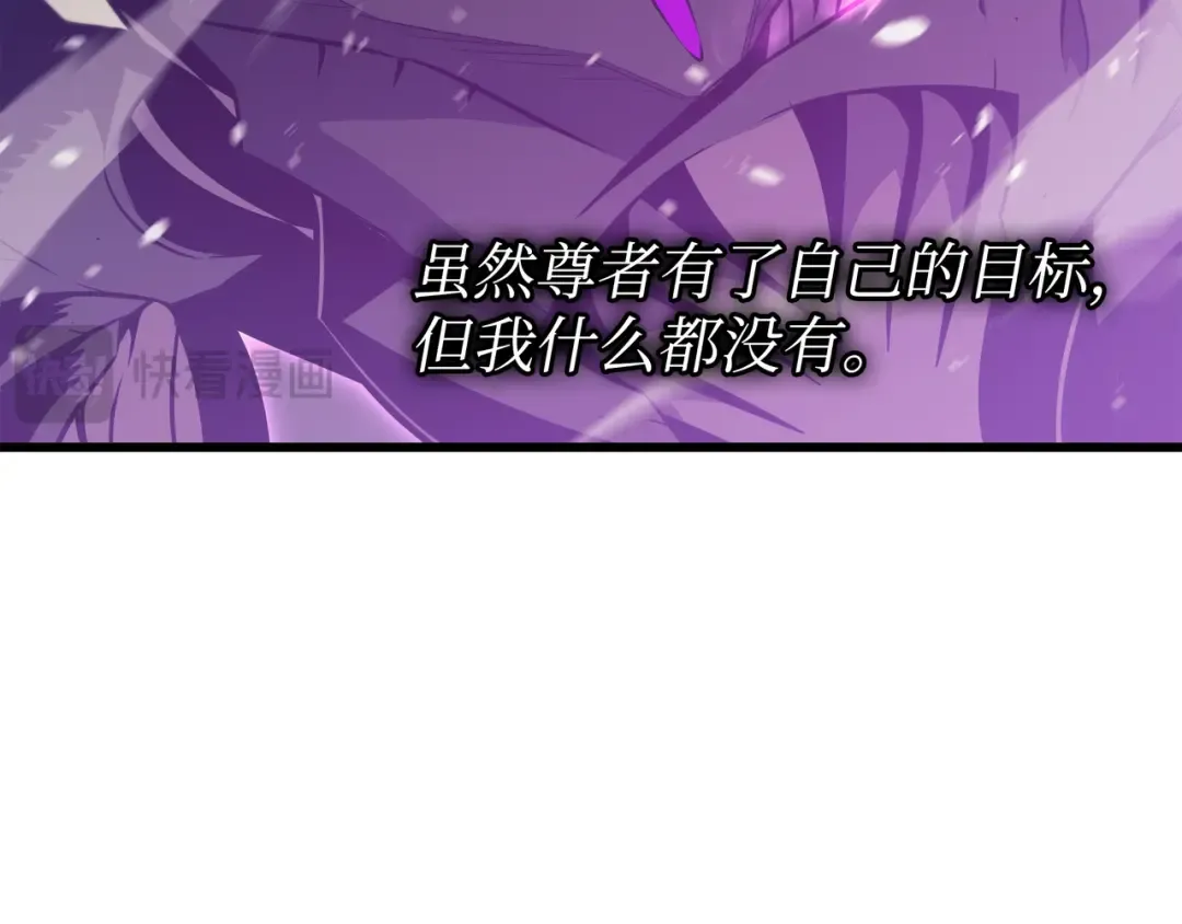 第103话 伊利斯 第14页