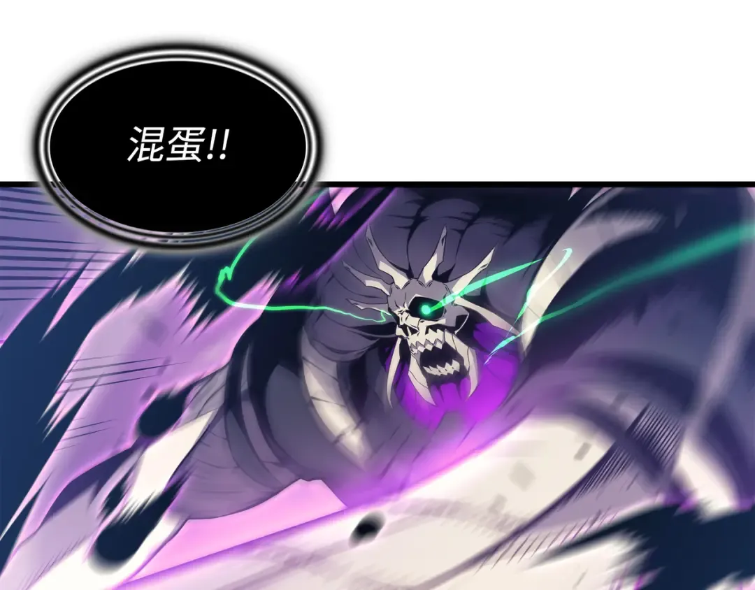 第103话 伊利斯 第15页