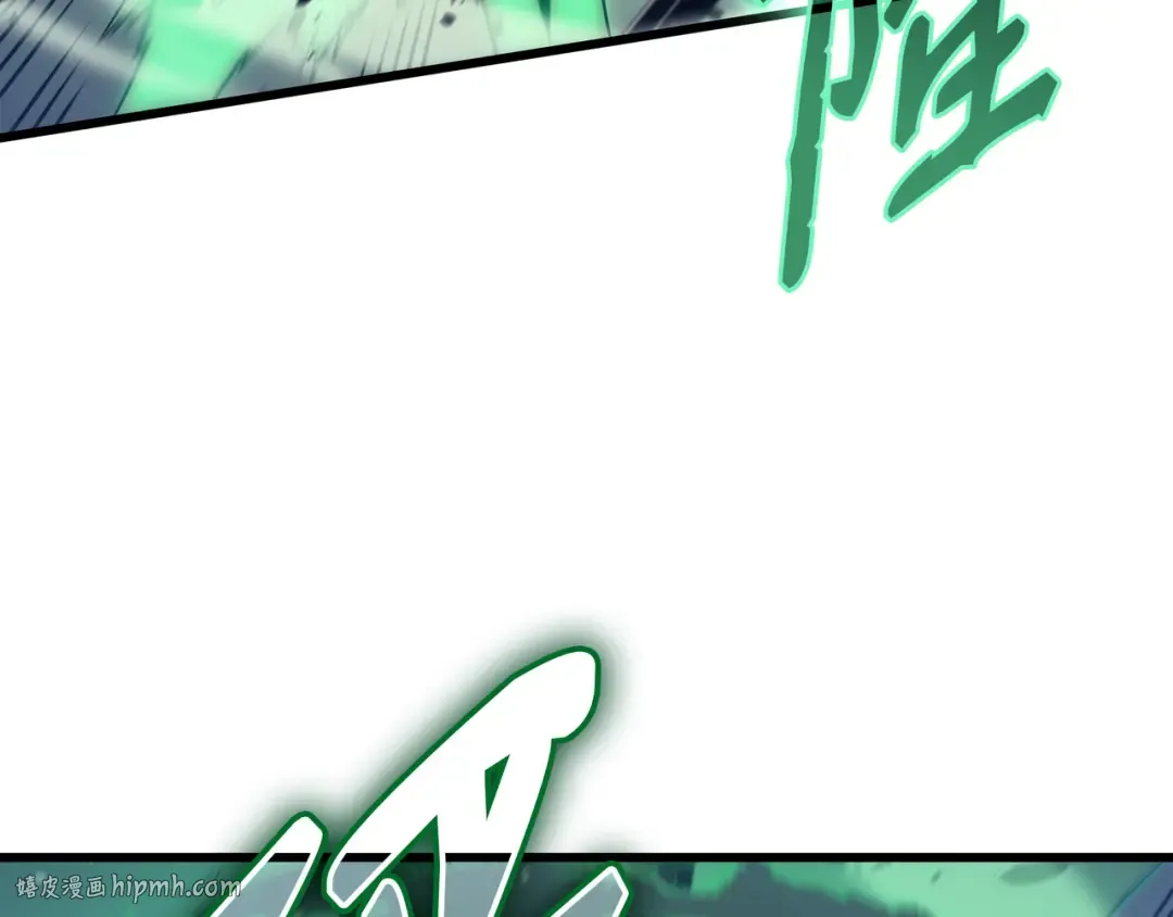 第103话 伊利斯 第24页
