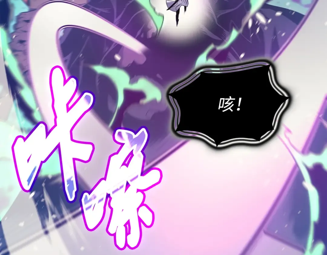 第103话 伊利斯 第33页