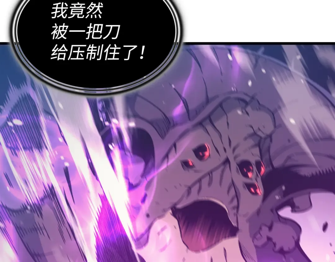 第103话 伊利斯 第35页