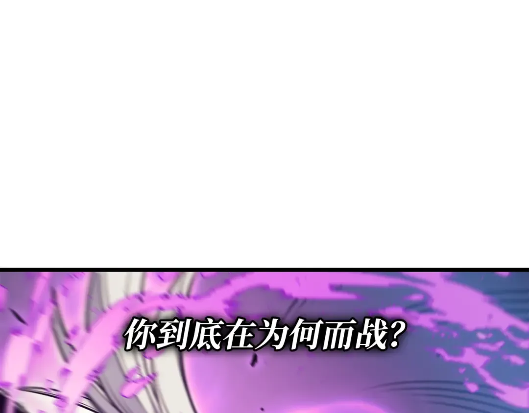 第103话 伊利斯 第42页