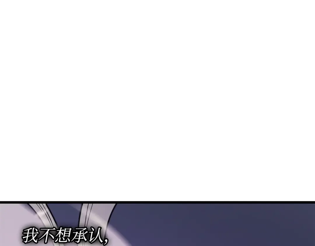 第103话 伊利斯 第55页