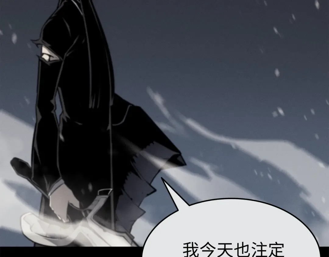 第103话 伊利斯 第70页