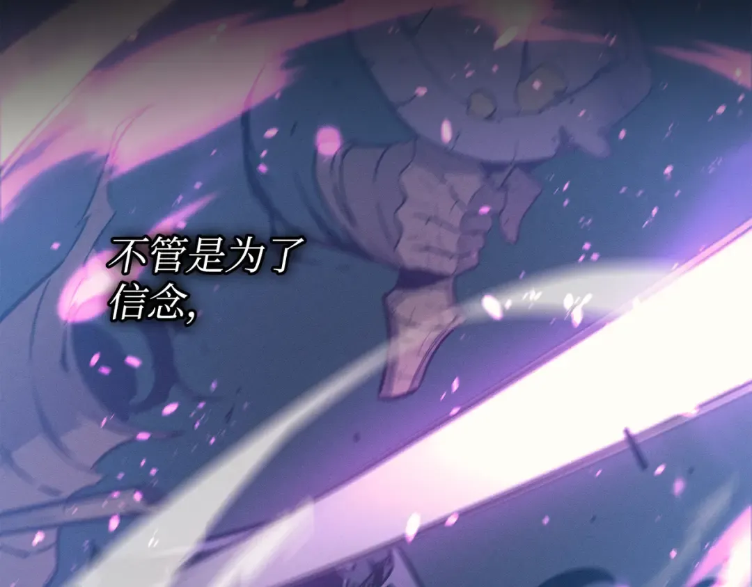 第103话 伊利斯 第94页