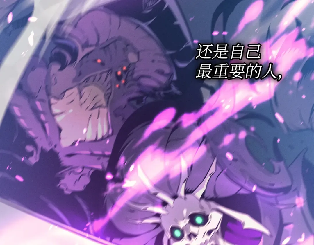 第103话 伊利斯 第95页