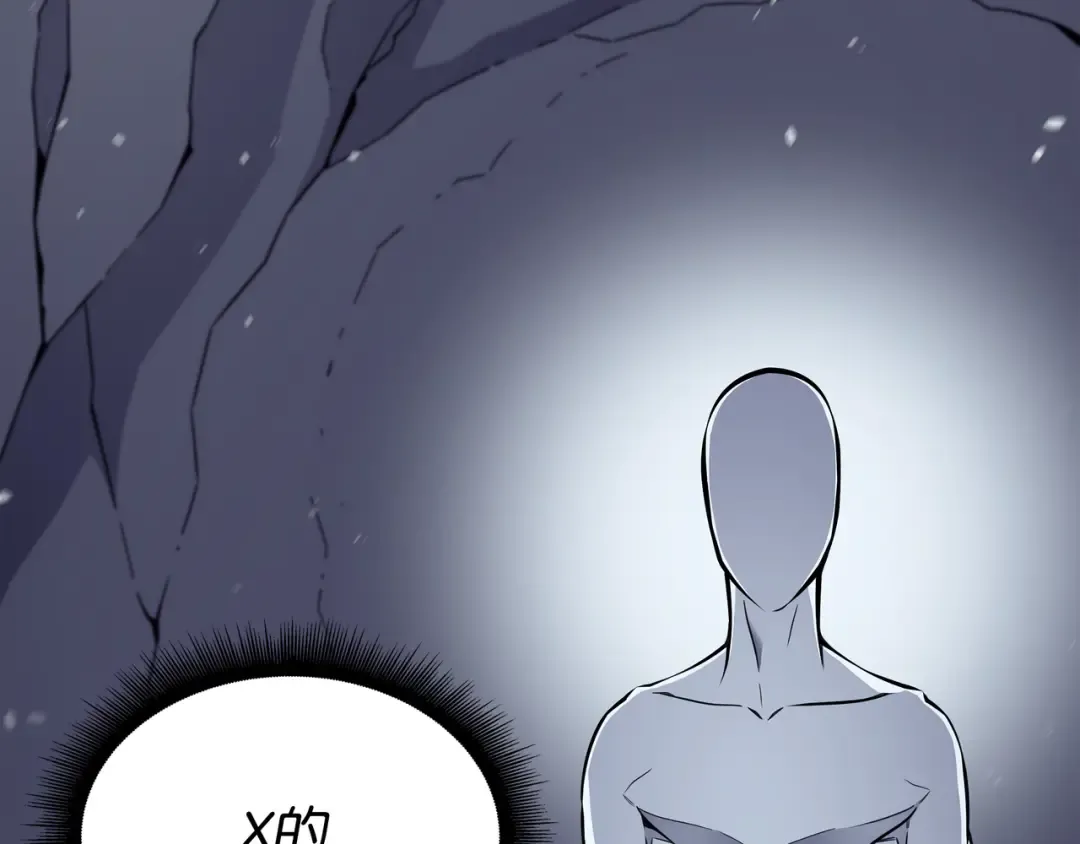 第103话 伊利斯 第124页