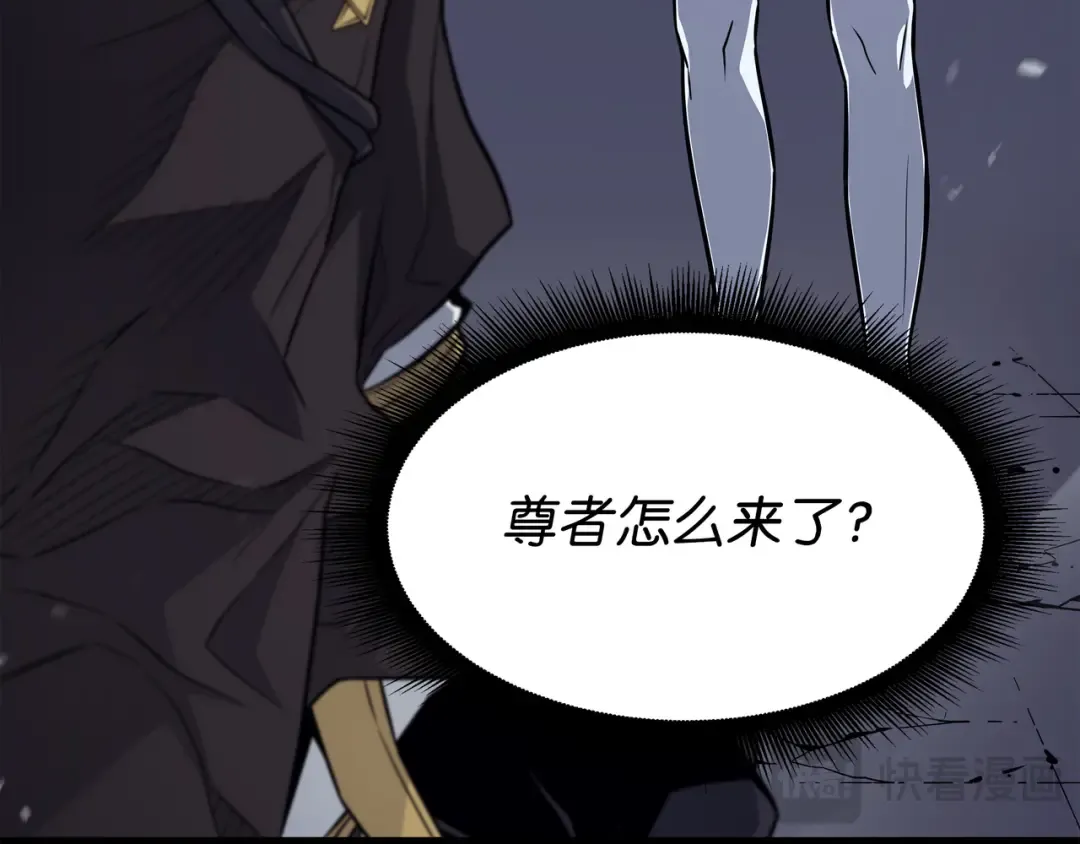 第103话 伊利斯 第126页