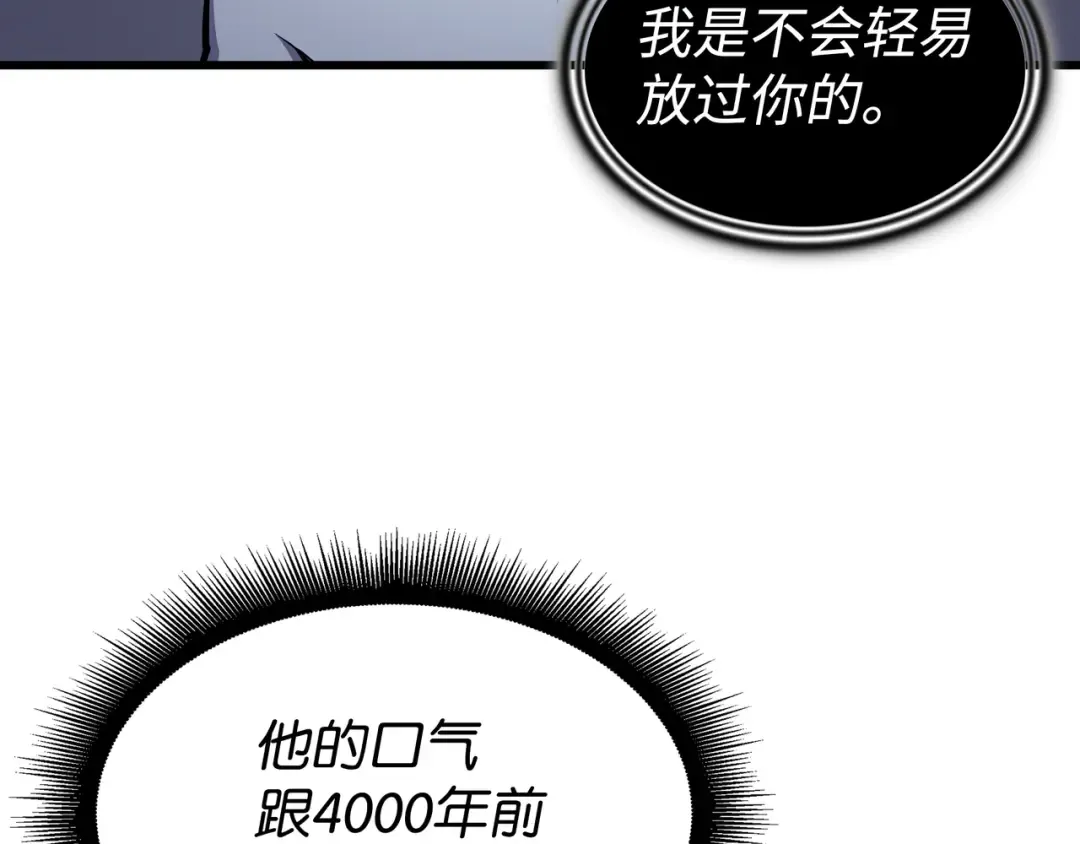 第103话 伊利斯 第130页