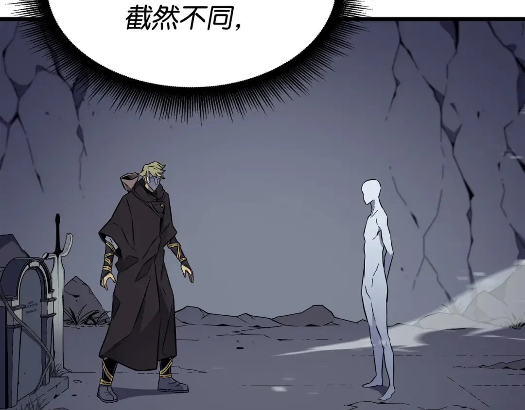 第103话 伊利斯 第131页