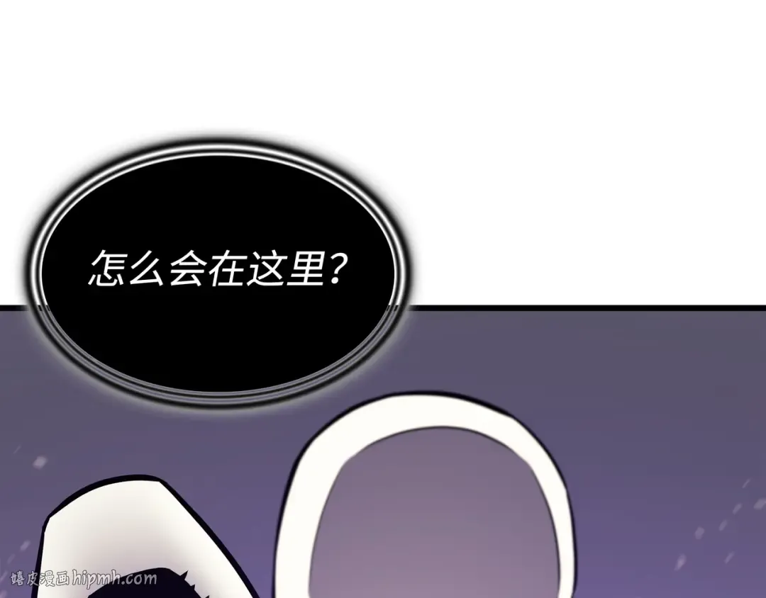 第103话 伊利斯 第152页