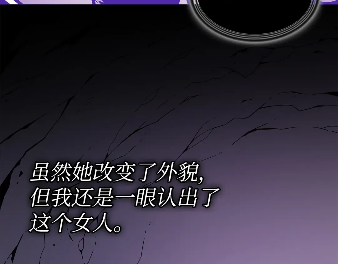 第103话 伊利斯 第154页