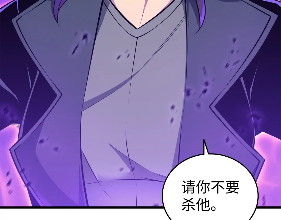 第103话 伊利斯 第161页