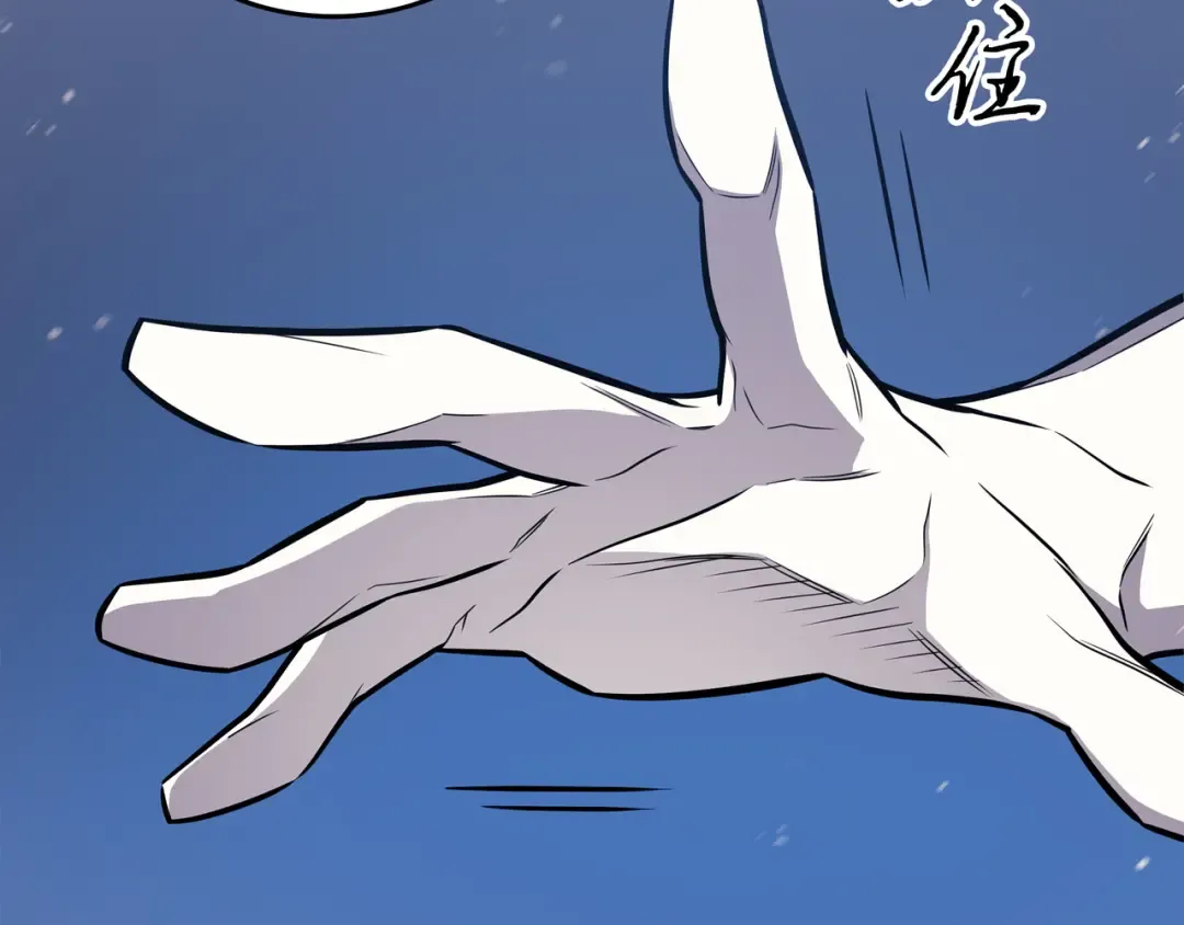 第103话 伊利斯 第171页