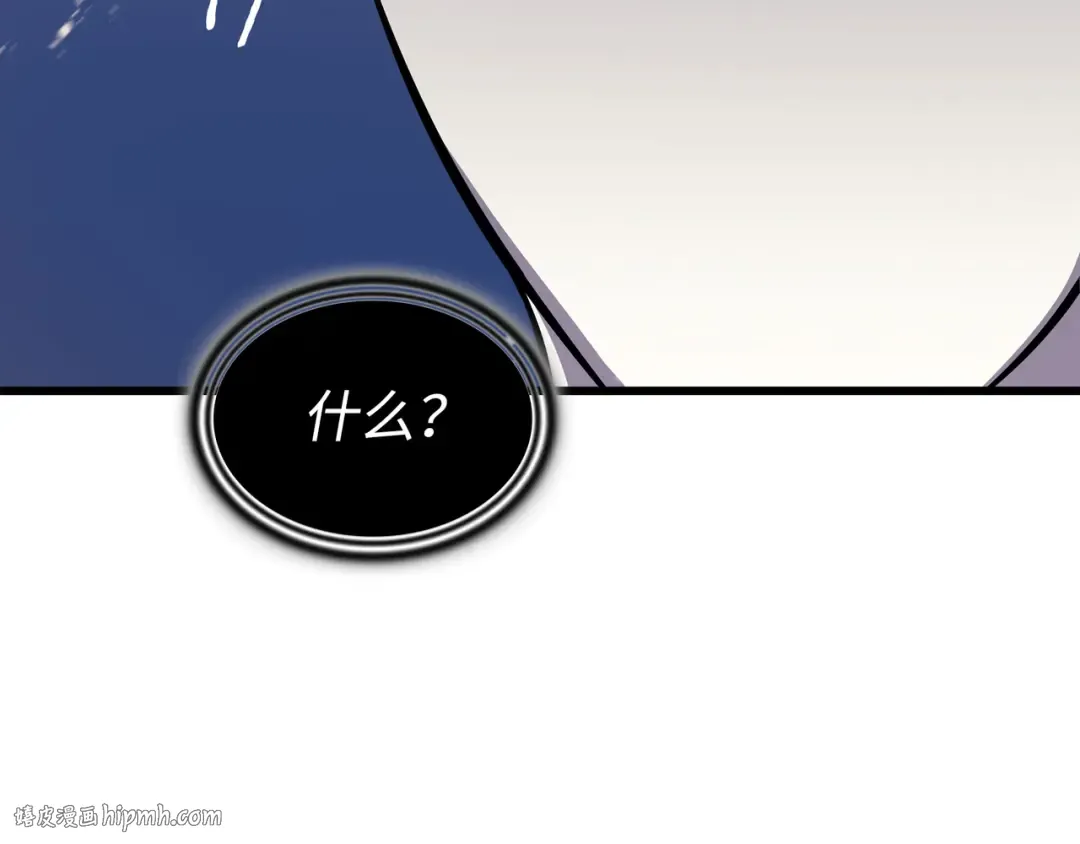 第103话 伊利斯 第176页