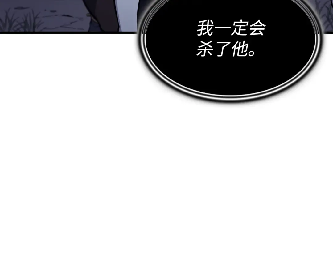 第103话 伊利斯 第189页