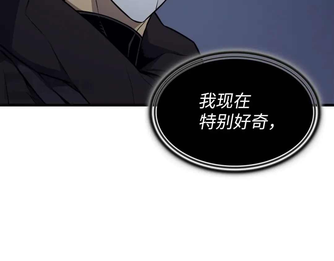 第103话 伊利斯 第196页