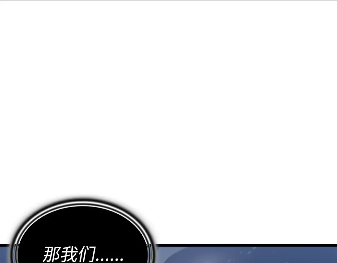第103话 伊利斯 第199页