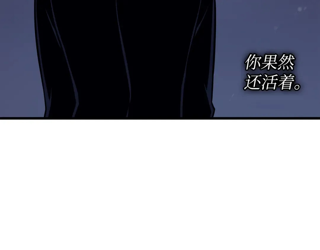 第103话 伊利斯 第209页