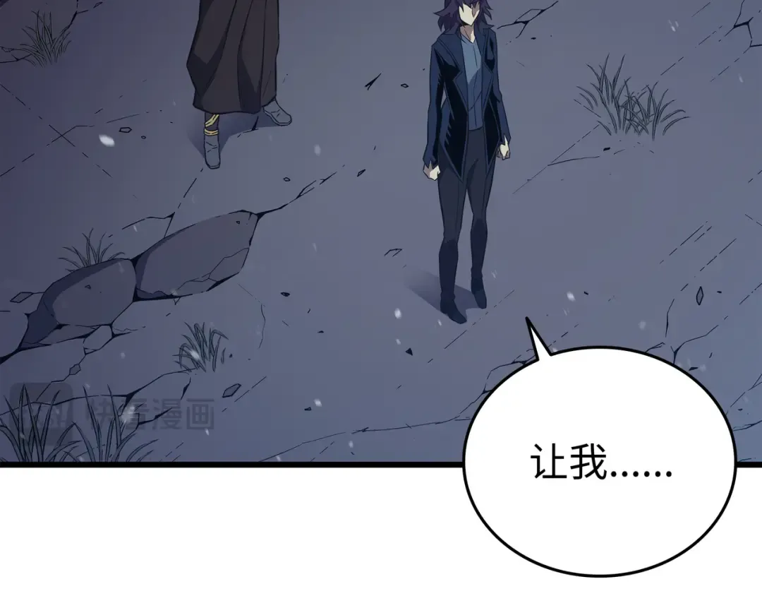 第103话 伊利斯 第213页